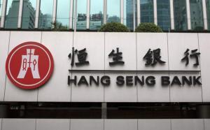 在恆生銀行（香港）開設香港商業銀行戶口