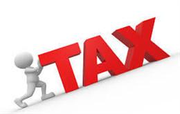 稅務會計辦公室將於9月起實施登記管理