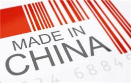 中國製造業採購經理人指數