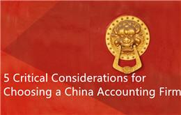 選擇中國會計師事務所的五個關鍵考慮因素